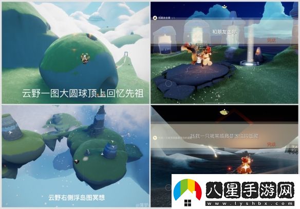 光遇10月16日任務(wù)蠟燭紅石位置一覽