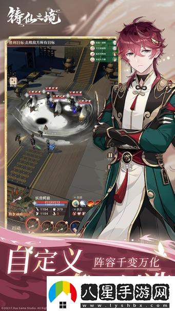 肉鴿式新養(yǎng)成鑄仙之境刪檔計(jì)費(fèi)測(cè)試定檔10月24日