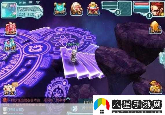 獨(dú)家揭秘！仙劍3D回合21日不刪檔測(cè)試震撼來襲