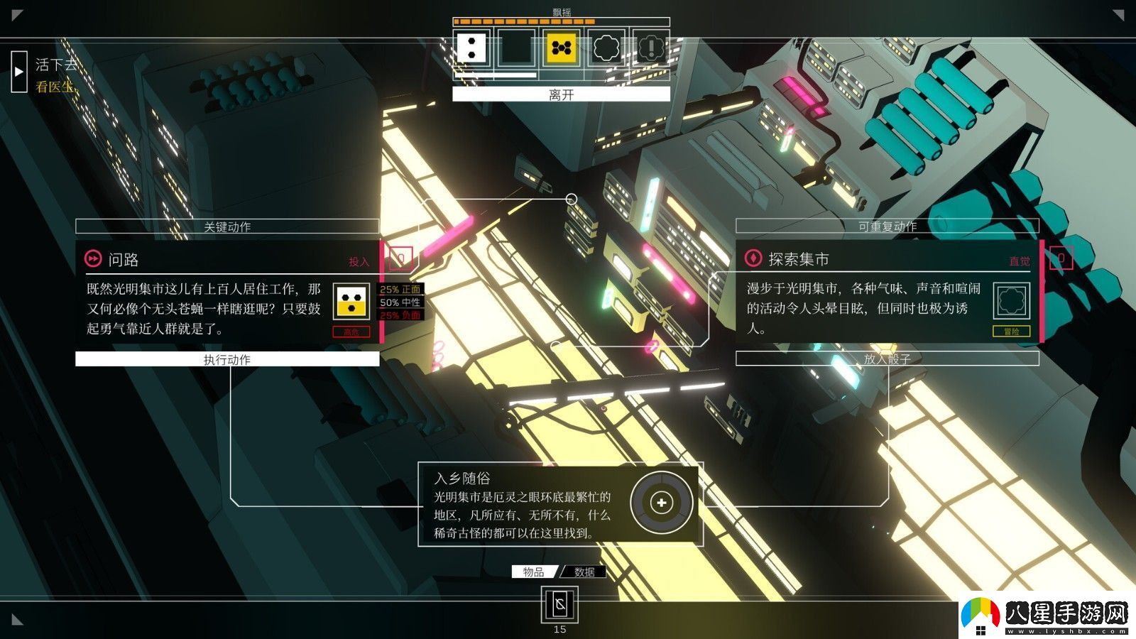 敘事RPG游戲深空夢(mèng)里人玩家數(shù)量突破100萬(wàn)啦！