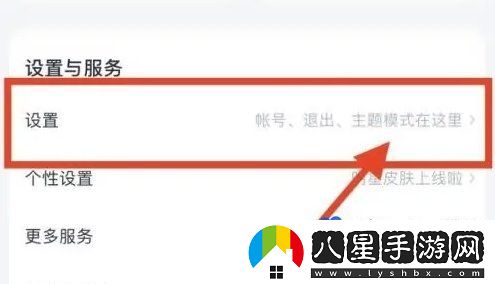 百度網(wǎng)盤照片故事怎么關閉-照片故事關閉方法