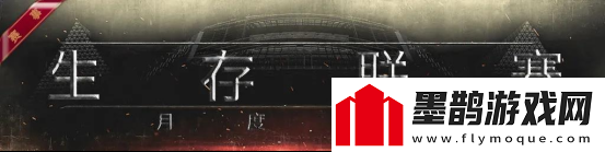 實(shí)況球會(huì)經(jīng)理全新版本正式上線