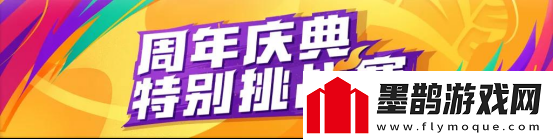 實(shí)況球會(huì)經(jīng)理全新版本正式上線