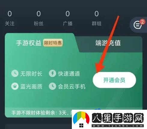網(wǎng)易云游戲怎么卡無限時間-卡無限時間方法