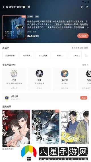 貓耳FM最新入口-貓耳FM網(wǎng)頁(yè)版入口
