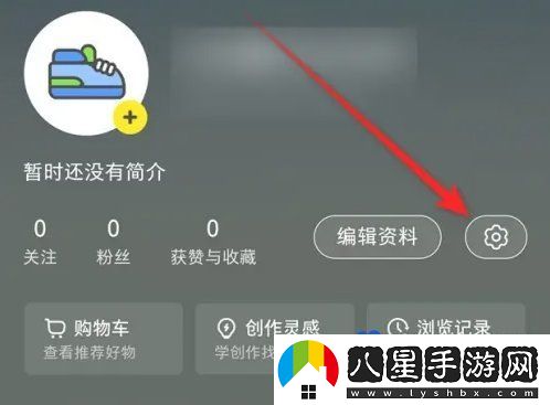小紅書視頻權限怎么設置-視頻權限設置方法