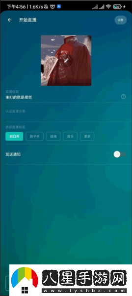 荔枝FM網(wǎng)頁(yè)版-荔枝FM最新