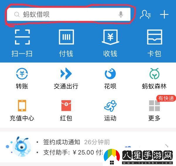 百度網(wǎng)盤怎么取消自動續(xù)費-自動續(xù)費取消方法