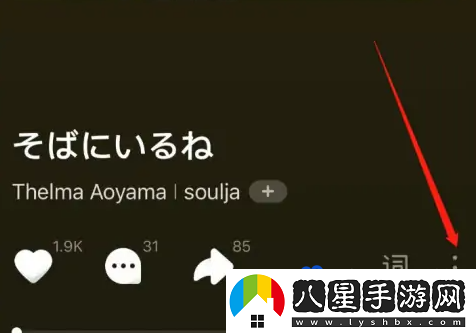 汽水音樂怎么定時關閉-定時關閉方法