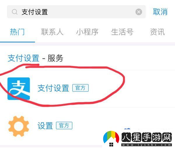 百度網(wǎng)盤怎么取消自動續(xù)費-自動續(xù)費取消方法