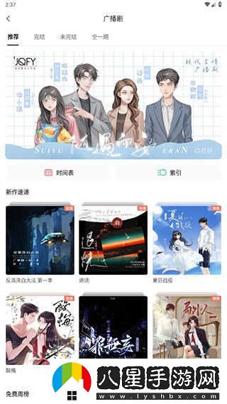 貓耳FM最新入口-貓耳FM網(wǎng)頁(yè)版入口