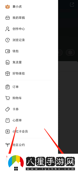 小紅書(shū)怎么隱藏附近頁(yè)個(gè)人筆記-附近頁(yè)個(gè)人筆記隱藏方法