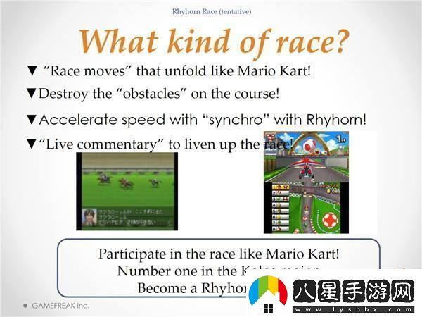 寶可夢X/Y刪減內容曝光曾有馬里奧賽車玩法