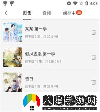貓耳FM最新入口-貓耳FM網(wǎng)頁(yè)版入口