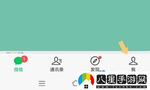 微信拍一拍小狗設置方法