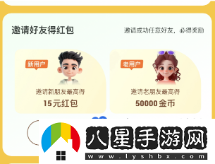 百度2024神龍紅包活動(dòng)玩法介紹