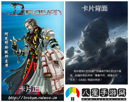 決戰(zhàn)預(yù)約開(kāi)啟