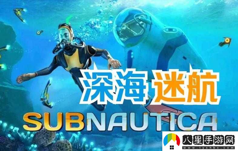 探索美麗水世界