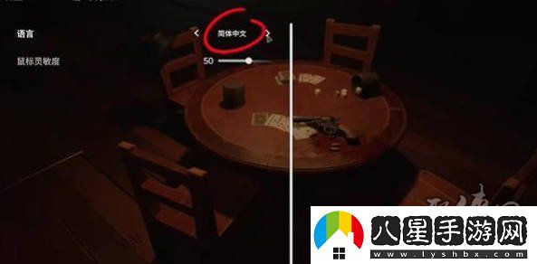 **酒館怎么設置成中文的 **酒館簡體中文設置方法