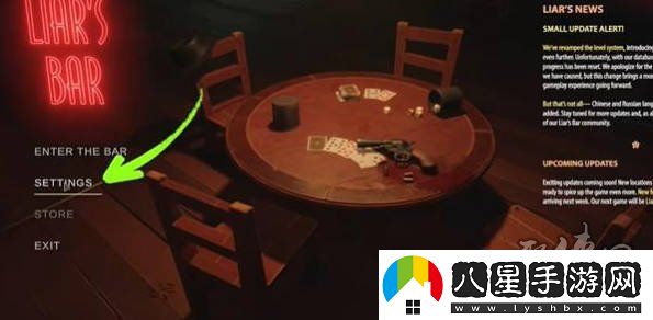 **酒館怎么設置成中文的 **酒館簡體中文設置方法