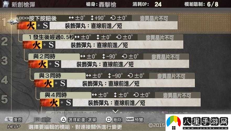 噬神者 2 狂怒解放炎射子彈制作方法，詳細(xì)配方介紹