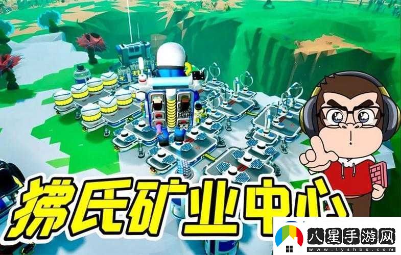 異星探險家基地建造方法全解析及詳細步驟指南