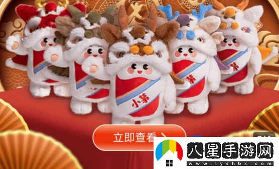 i茅臺(tái)2024年龍茅臺(tái)申購(gòu)方法