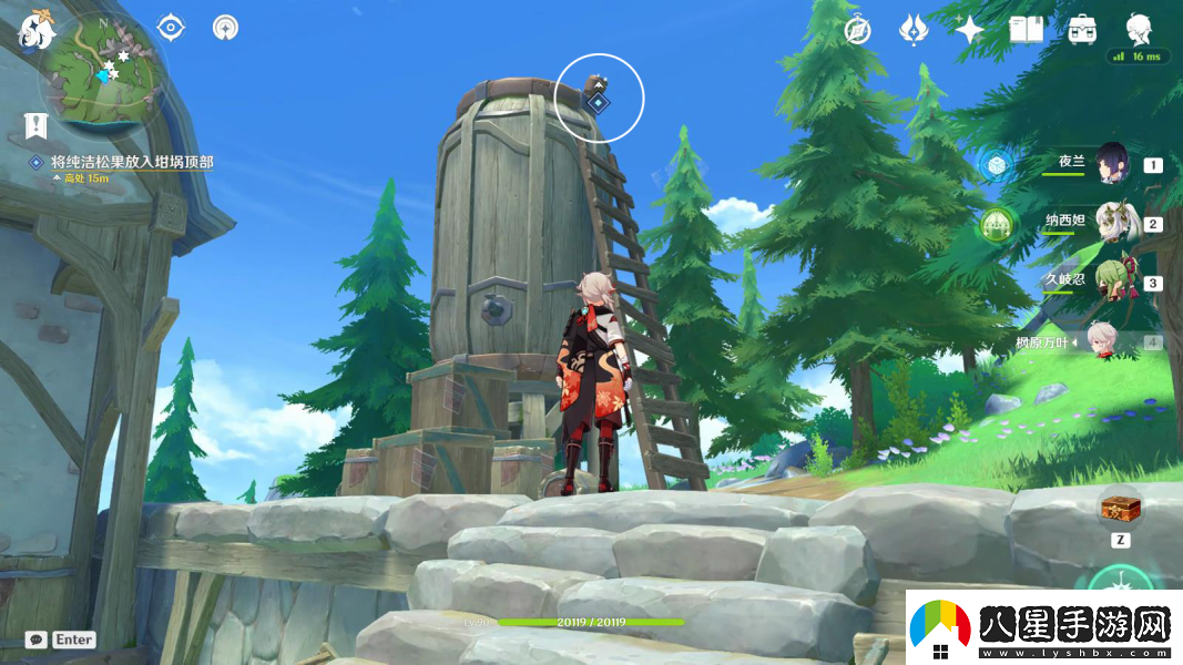 原神派蒙的小金庫獲取方法