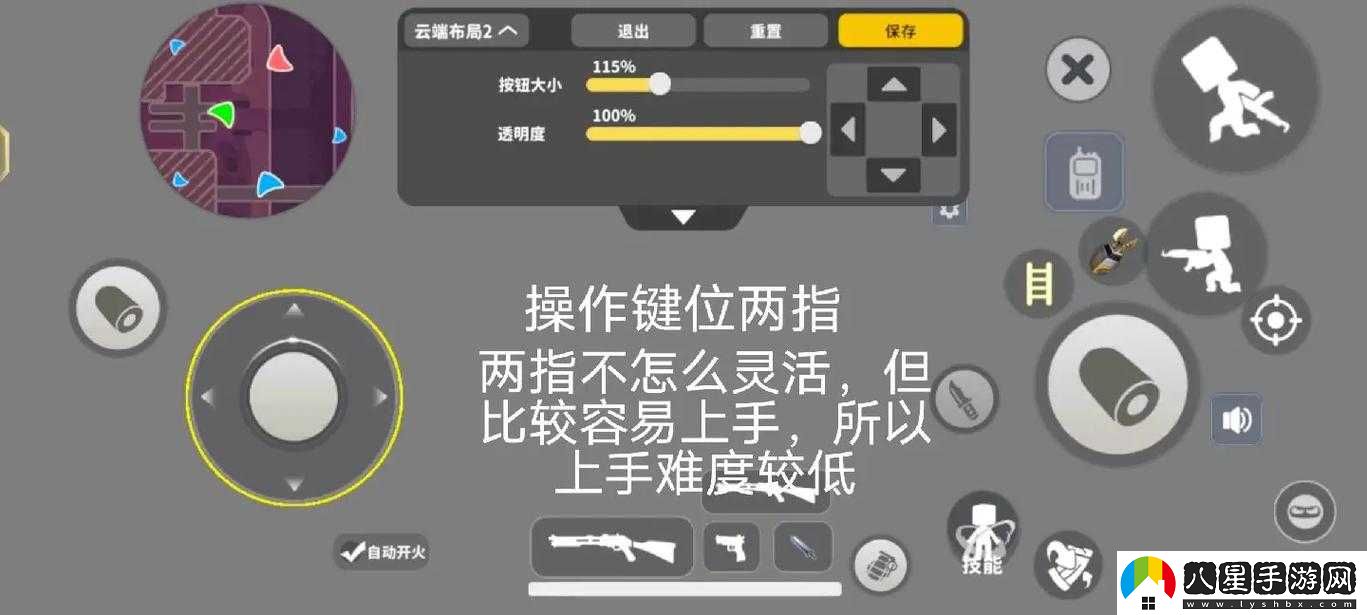 如何調(diào)整鍵位以優(yōu)化戰(zhàn)斗操作？