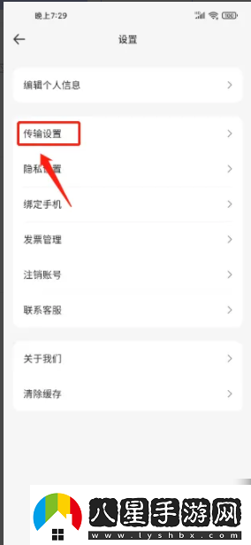 飛貓盤怎么開啟支持本地解壓