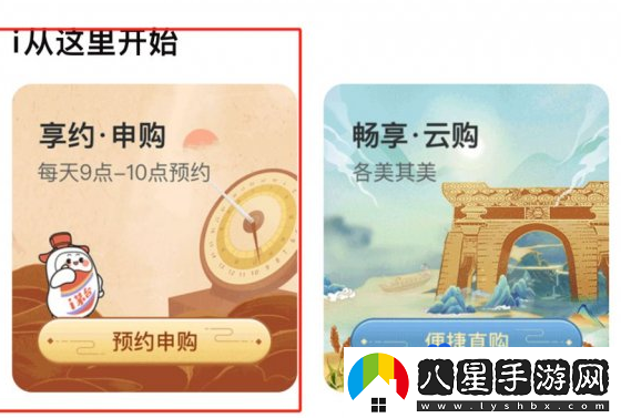 i茅臺(tái)2024年龍茅臺(tái)申購(gòu)方法