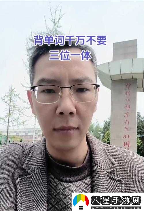 坐在學霸的雞上背單詞