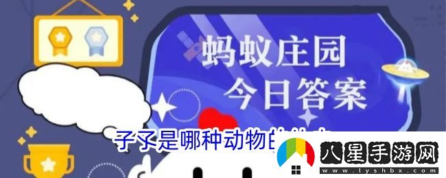 子孓是哪種動物的幼蟲