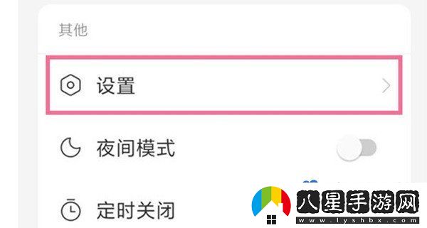 網(wǎng)易云音樂投屏聽歌怎么設(shè)置-投屏聽歌設(shè)置方法