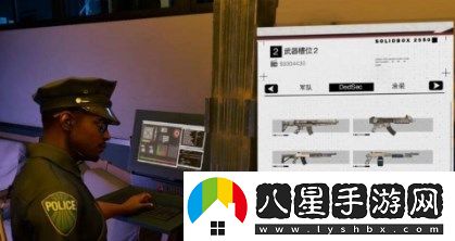 看門狗2如何換槍-看門狗2換槍操作方法