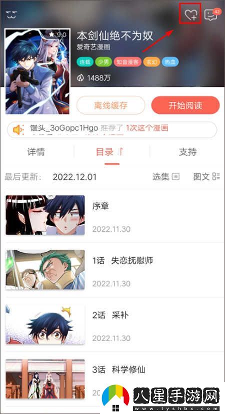知音漫客網(wǎng)最新-知音漫客網(wǎng)免費(fèi)在線觀看