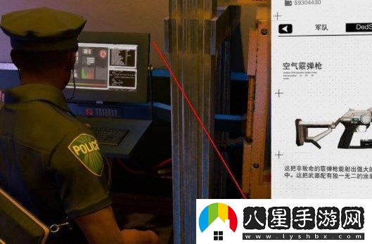 看門狗2如何換槍-看門狗2換槍操作方法