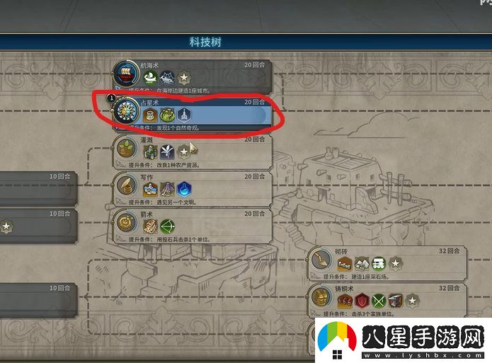 文明6如何創(chuàng)建宗派-文明6創(chuàng)建教派的方法