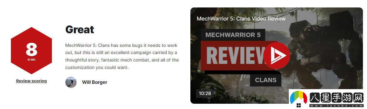 機(jī)甲戰(zhàn)士5