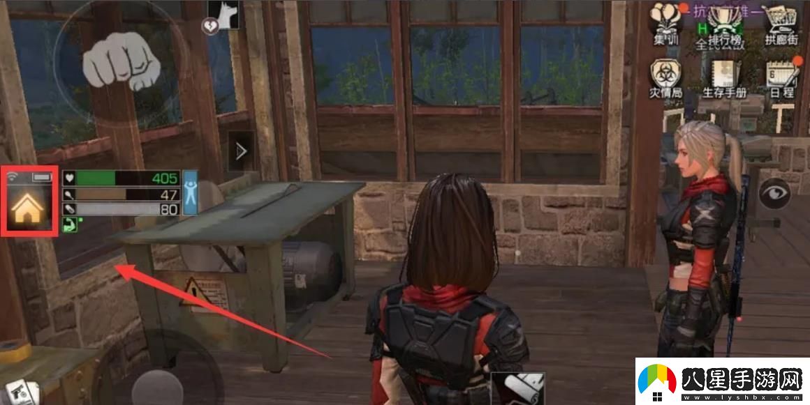 明日之后好友邀請碼查看方法