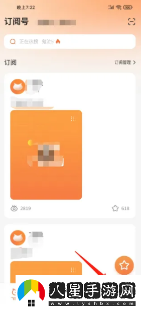 飛貓盤怎么開啟支持本地解壓