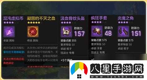 冒險島 2 混沌副本之不滅神殿全方位打法詳細(xì)圖文攻略