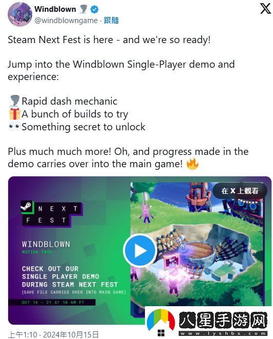 死亡細(xì)胞開發(fā)團(tuán)隊(duì)新作風(fēng)中行者試玩版上線