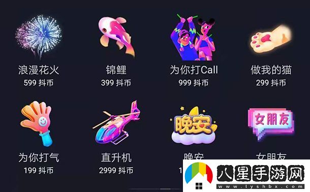 抖音旋風(fēng)歸來(lái)禮物價(jià)格介紹