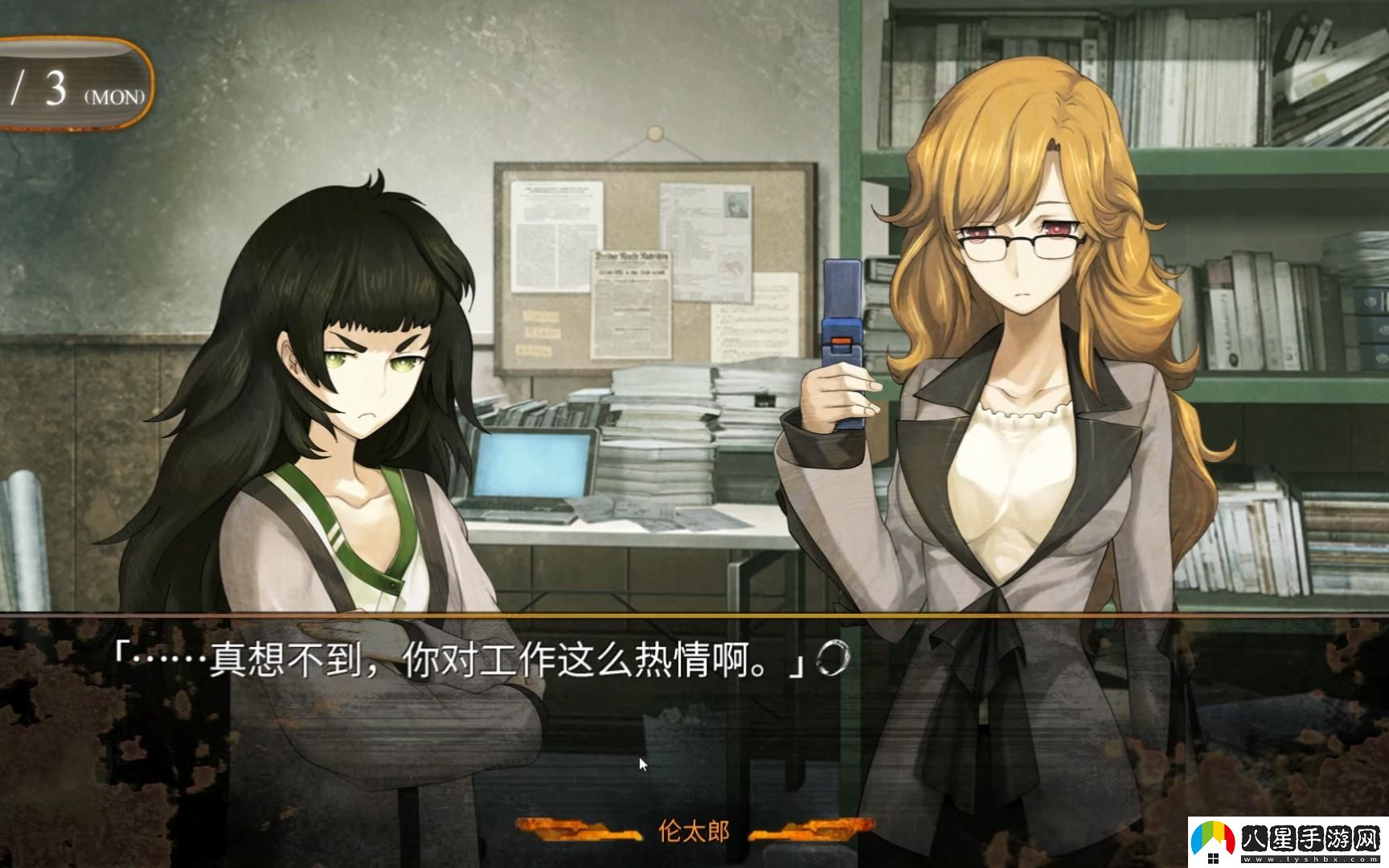 命運(yùn)石之門怎么拿出手機(jī)-命運(yùn)石之門拿出手機(jī)方法