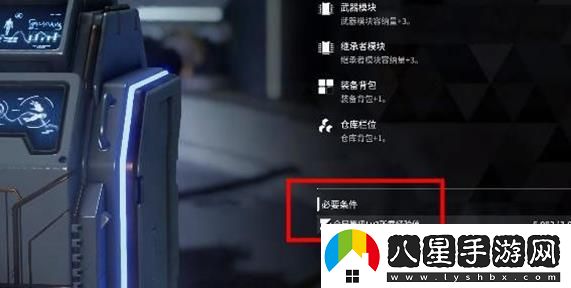 thefirstdescendant全局等級(jí)怎么升級(jí)-第一后裔全局等級(jí)提升方法