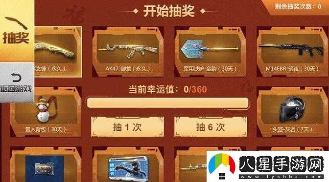 CF手游大唐榮耀開元新鋒芒活動玩法攻略