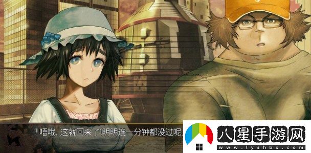 命運(yùn)石之門怎么看順序-命運(yùn)石之門游戲順序一覽