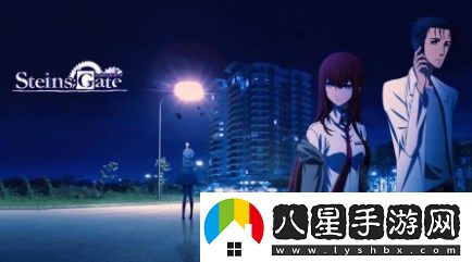 命運(yùn)石之門(mén)怎么存檔-命運(yùn)石之門(mén)存檔介紹