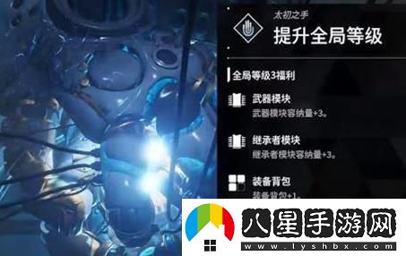 thefirstdescendant全局等級(jí)怎么升級(jí)-第一后裔全局等級(jí)提升方法